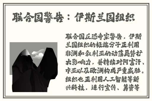 班长上课的时候按下了开关